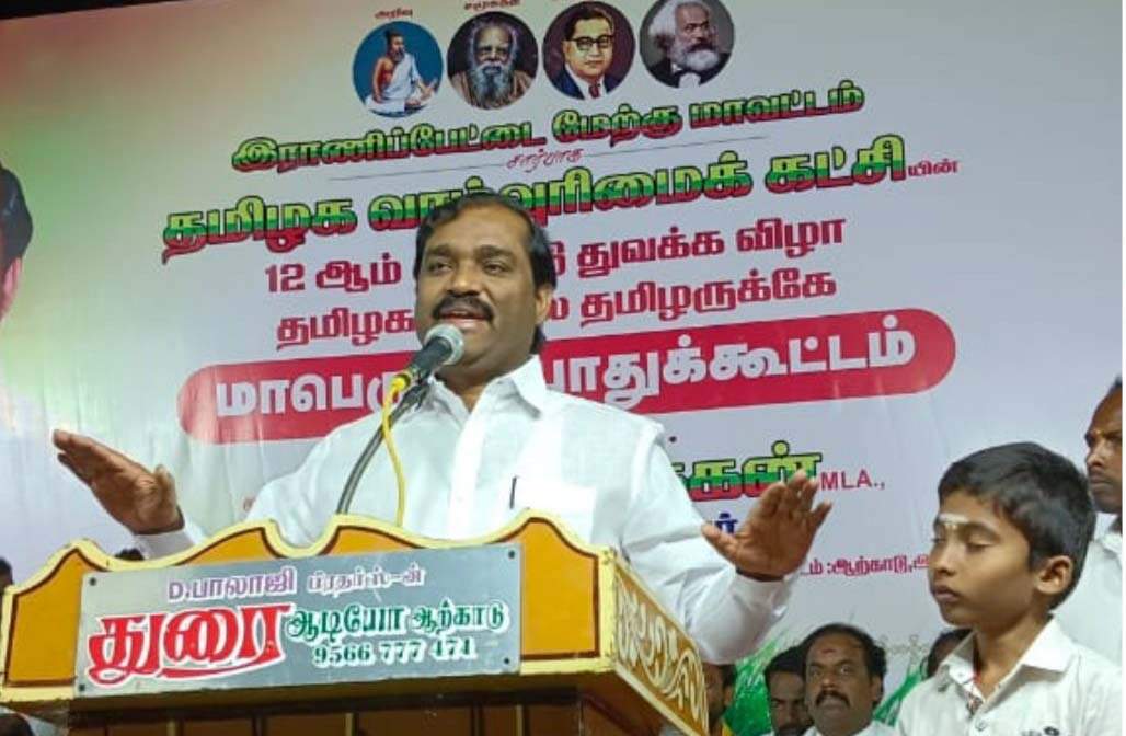 12ஆம் வகுப்பு மாணவி கூட்டுப் பாலியல் வன்கொடுமை! குண்டர் சட்டத்தில் கைது செய்ய வேல்முருகன் வலியுறுத்தல்