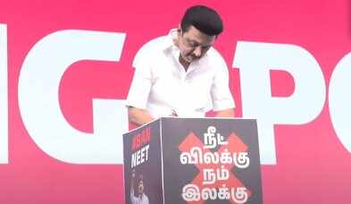 நீட் தேர்வு விலக்கு கையெழுத்து இயக்கத்தை தொடங்கி வைத்தார் முதல்வர் ஸ்டாலின்