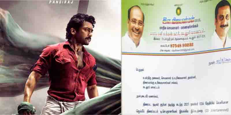 சூர்யா மன்னிப்பு கேட்கும் வரை விடமாட்டோம்- பாமக மாணவர் சங்கம் ஆவேசம்