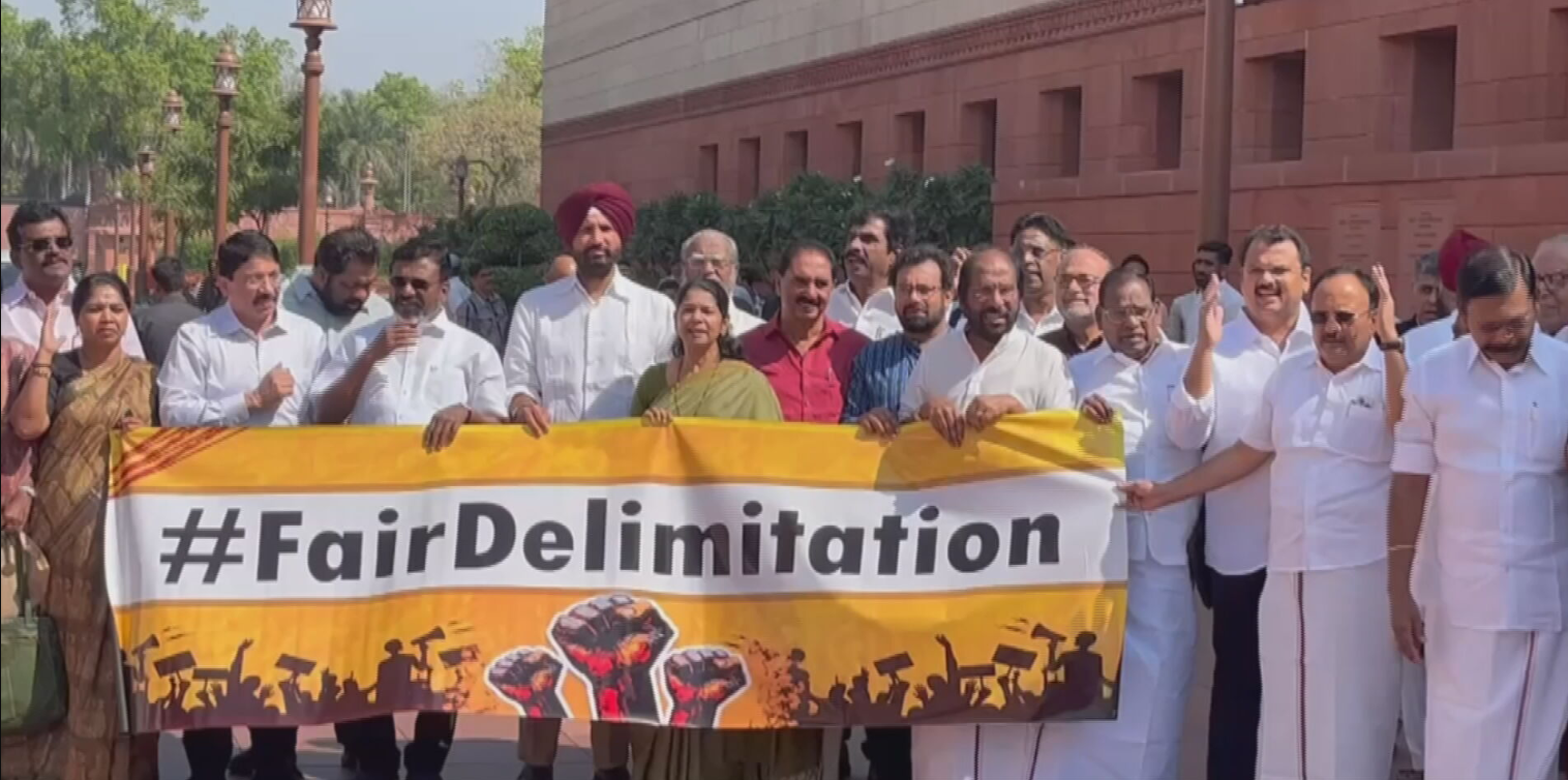 தொகுதி மறு சீரமைப்பு தொடர்பாக விவாதம் நடத்த அனுமதி மறுப்பு- திமுக எம்பிக்கள் ஆர்ப்பாட்டம்