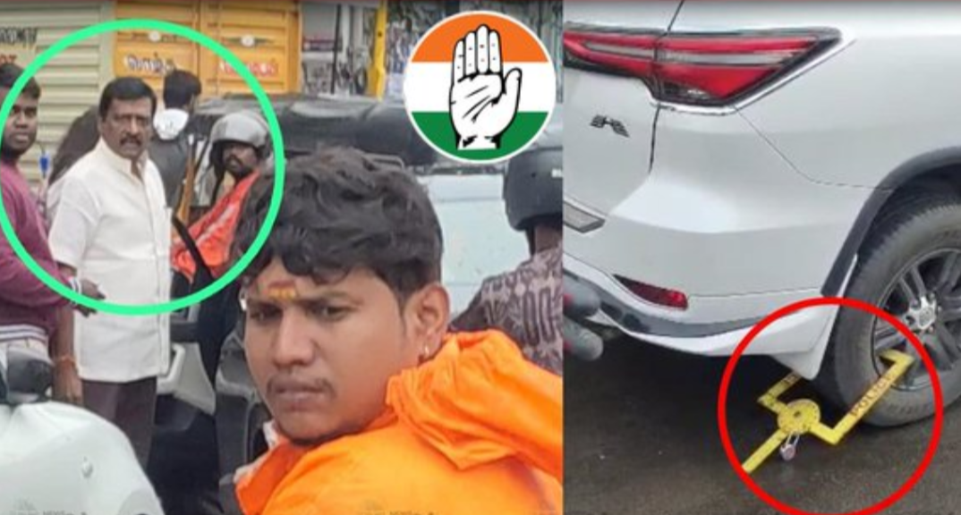 சீருடையில் இருந்த காவலரை தாக்கிய காங்கிரஸ் எம்எல்ஏ மீது வழக்குப்பதிவு