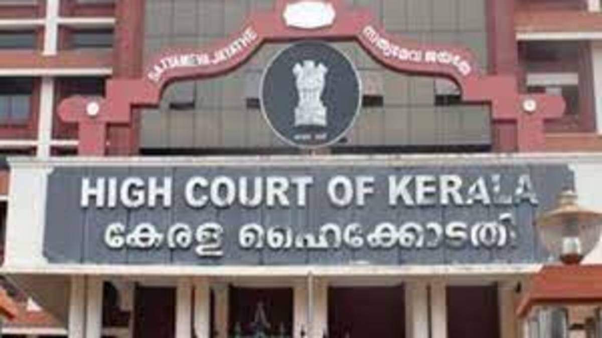 நீங்கள் எவ்வளவு உயர்ந்த நபராக இருந்தாலும், சட்டம் உங்களை விட மேலானது... கேரள உயர் நீதிமன்றம் அதிரடி