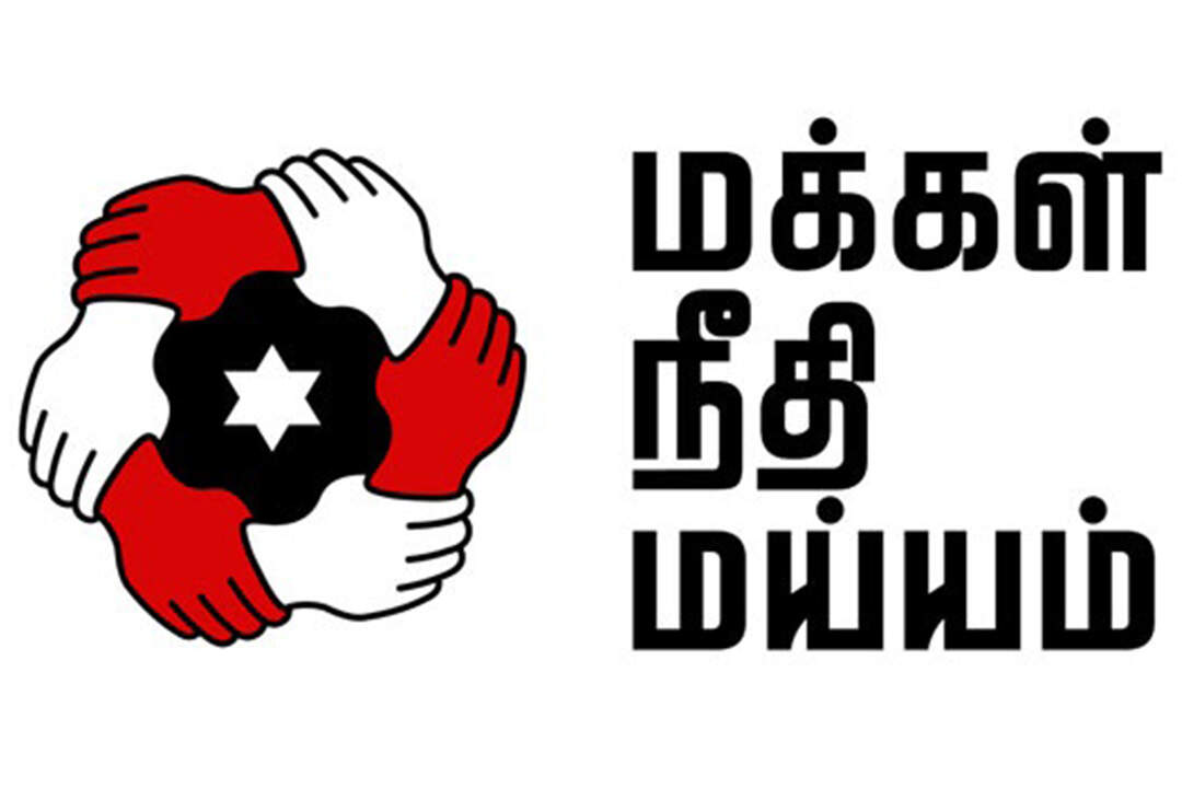 ஊழல் வழக்கில் வேலுமணிக்கு ஆதரவாக மத்திய அரசு வழக்கறிஞர் வாதிடுவதா?? - மநீம கண்டனம்..