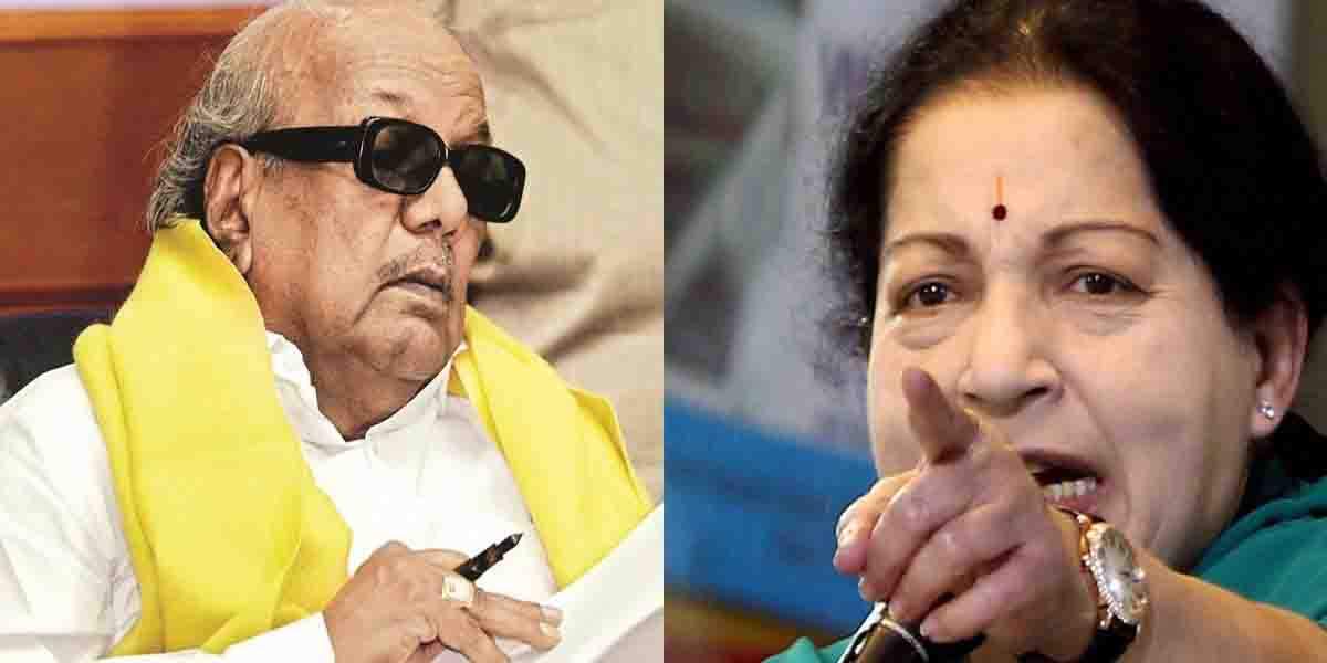 கருணாநிதி முதலமைச்சராக இருந்த போது... ‘ஜெ.’ போட்ட உத்தரவு