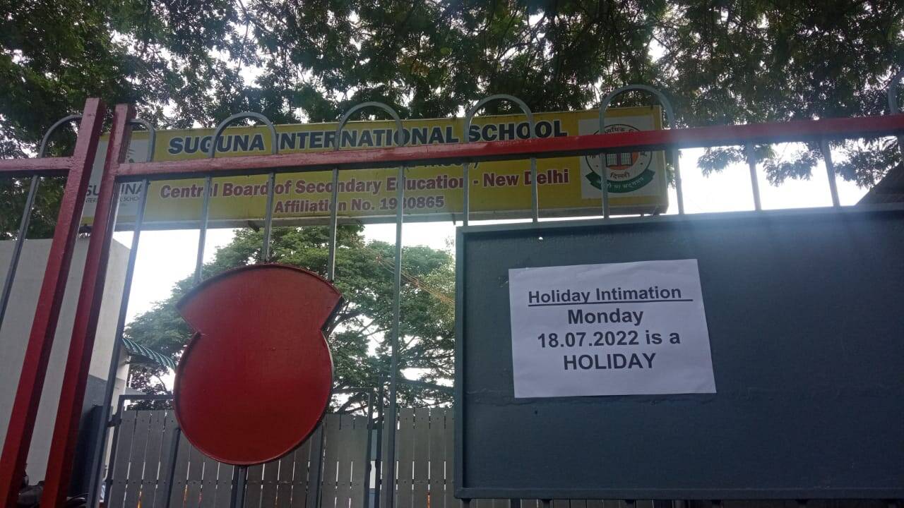 கள்ளக்குறிச்சி தனியார் பள்ளி தாக்குதல் சம்பவம்... கோவையில் இன்று பெரும்பாலான தனியார் பள்ளிகள் இயங்கின!